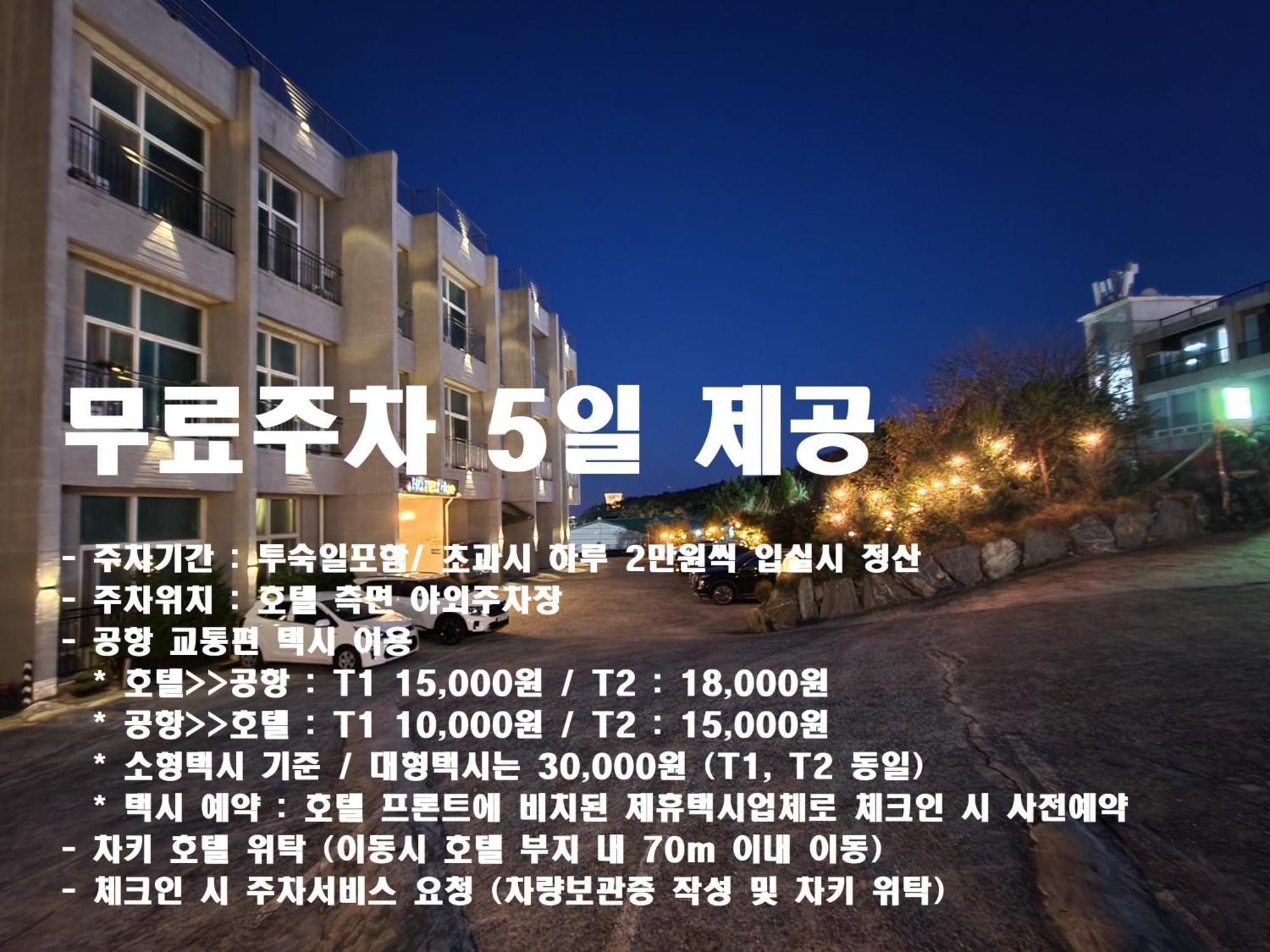 Hotel Hue Loft Inchon Exterior foto